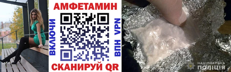 Amphetamine 98%  как найти закладки  Гатчина 