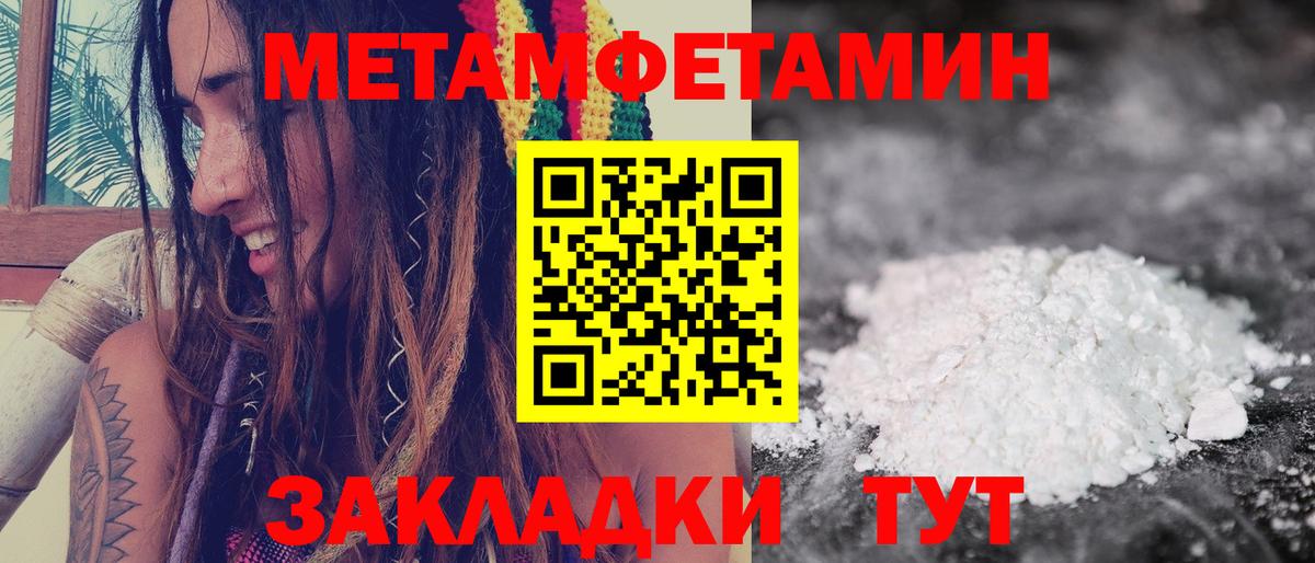 АМФЕТАМИН 97% Гатчина