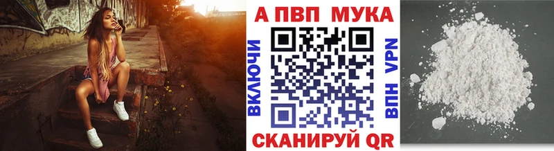 цены наркотик  Гатчина  Alpha PVP Соль 