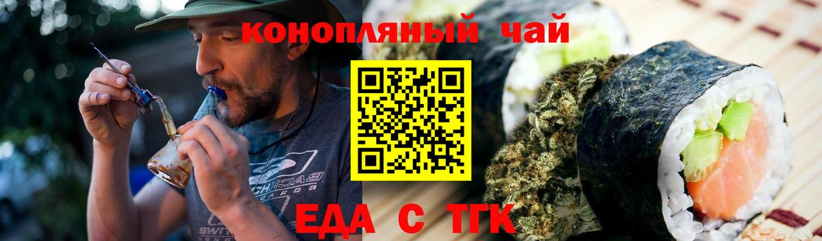 Canna-Cookies марихуана  Вход с VPN  Гатчина 