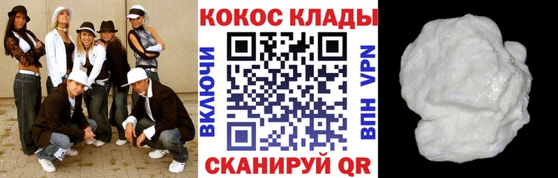 хочу   Гатчина  блэк спрут зеркало  Кокаин Эквадор 