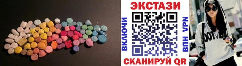 купить наркотики сайты  Гатчина  Ecstasy Дубай 