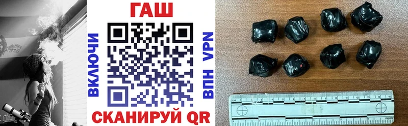 ГАШ hashish  наркотики  Гатчина 