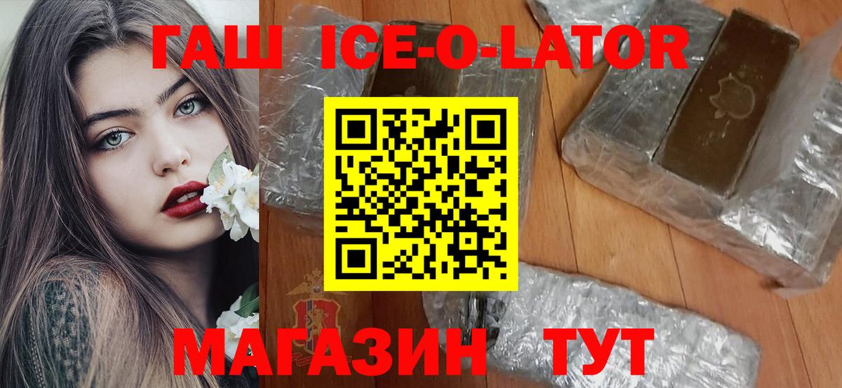 ГАШ VHQ Гатчина