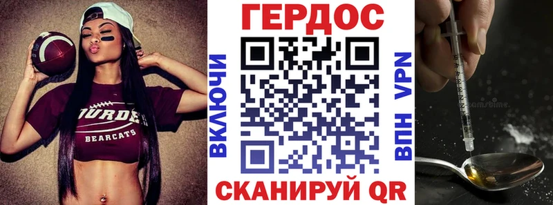 закладка  Гатчина  ГЕРОИН Heroin 