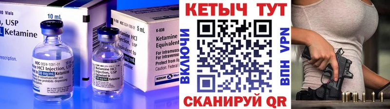 КЕТАМИН VHQ  Гатчина 
