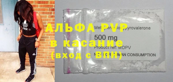 кристаллы Баксан