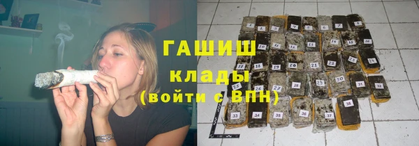 кристаллы Баксан