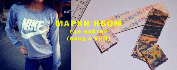 кристаллы Баксан