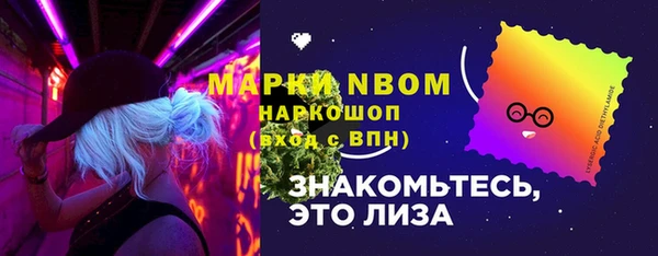 спайс Балахна