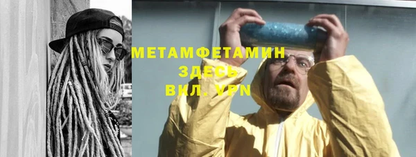 спайс Балахна