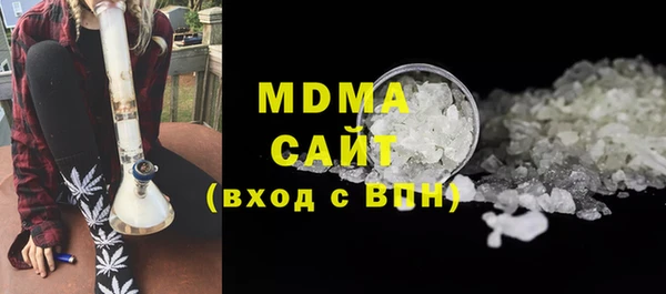 спайс Балахна