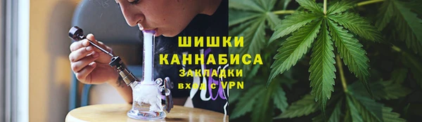 спайс Балахна