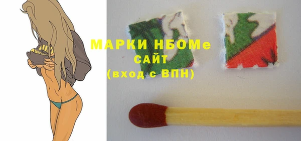 спайс Балахна