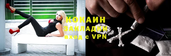 кристаллы Баксан