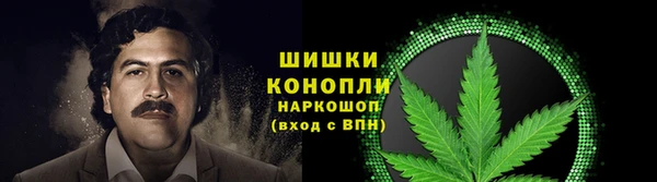 мефедрон Заволжье