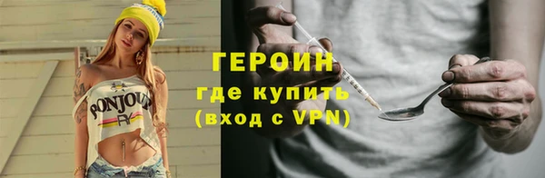 синтетический гашиш Заволжск