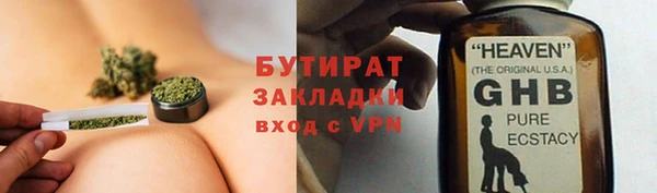 кристаллы Баксан
