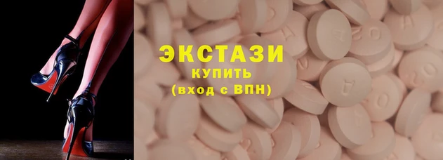 спайс Балахна