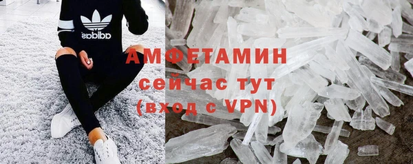 кристаллы Баксан