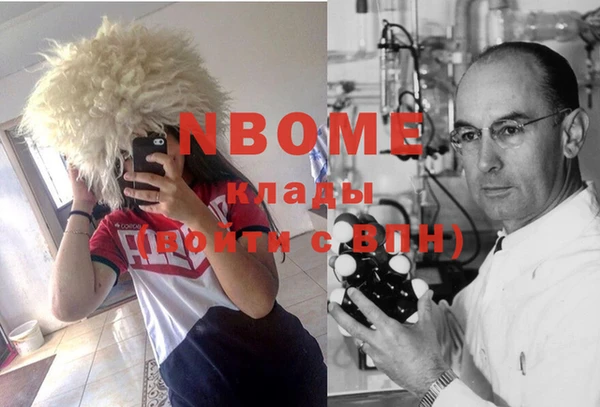 кристаллы Баксан
