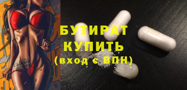 кристаллы Баксан