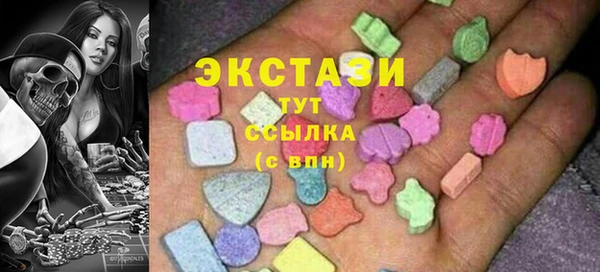 спайс Балахна
