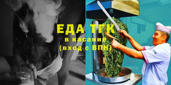 кристаллы Баксан