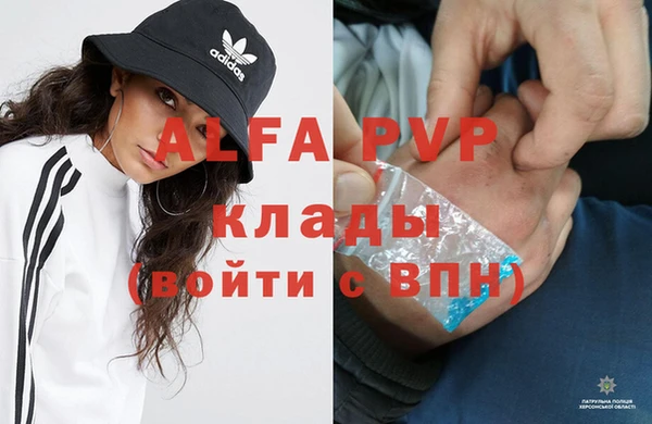 спайс Балахна