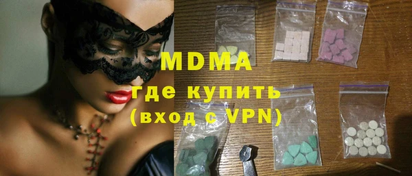 спайс Балахна