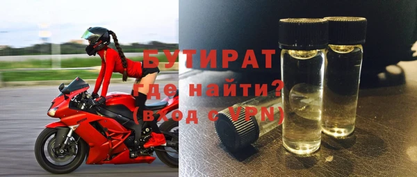 кристаллы Баксан