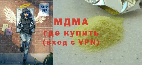 кристаллы Баксан
