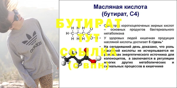 кристаллы Баксан