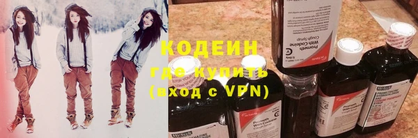 кристаллы Баксан