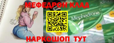 первитин Мариинск