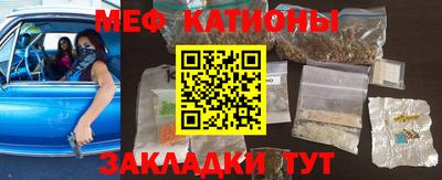 первитин Мариинск
