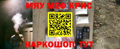 первитин Мариинск