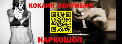 первитин Мариинск