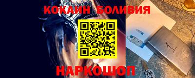 шишки Малоярославец