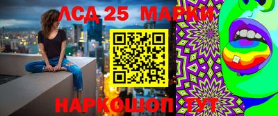 первитин Мариинск