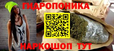 дурь Малгобек