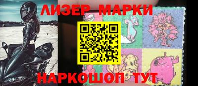 первитин Мариинск