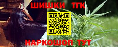 первитин Мариинск