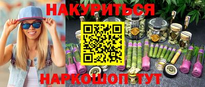 шишки Малоярославец