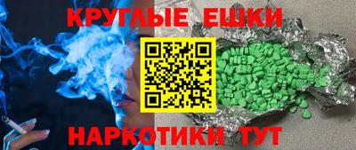 первитин Мариинск