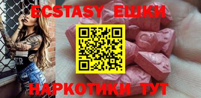 шишки Малоярославец