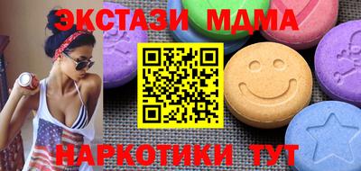 шишки Малоярославец
