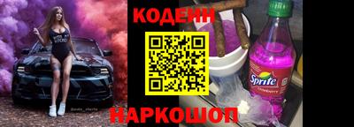 первитин Мариинск