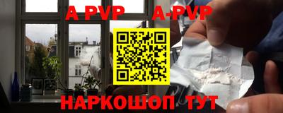 первитин Мариинск