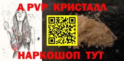 первитин Мариинск